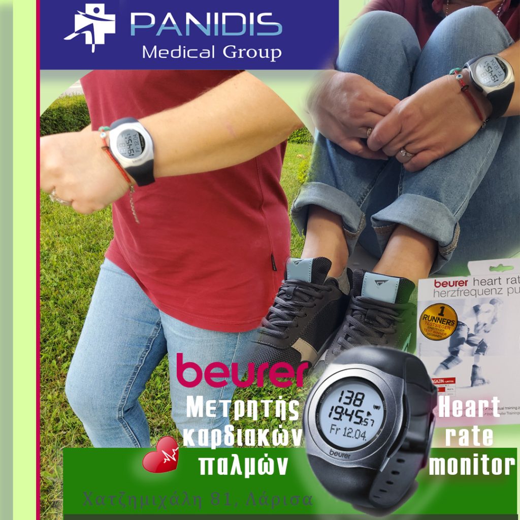 Panidis Medical