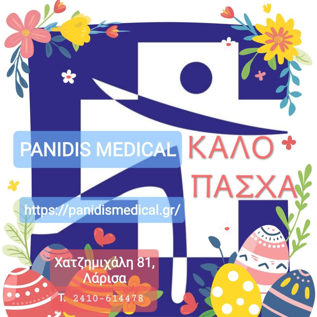 Panidis Medical