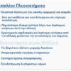 Πάνα ακράτειας νύχτας 8 σταγόνων Hartmann MoliCare Premium Elastic_3