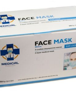 Χειρουργική μάσκα προστασίας 3ply Medical Protection